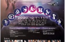 INTERNATIONAL UNITED CLOUD DANCE COMPETITION